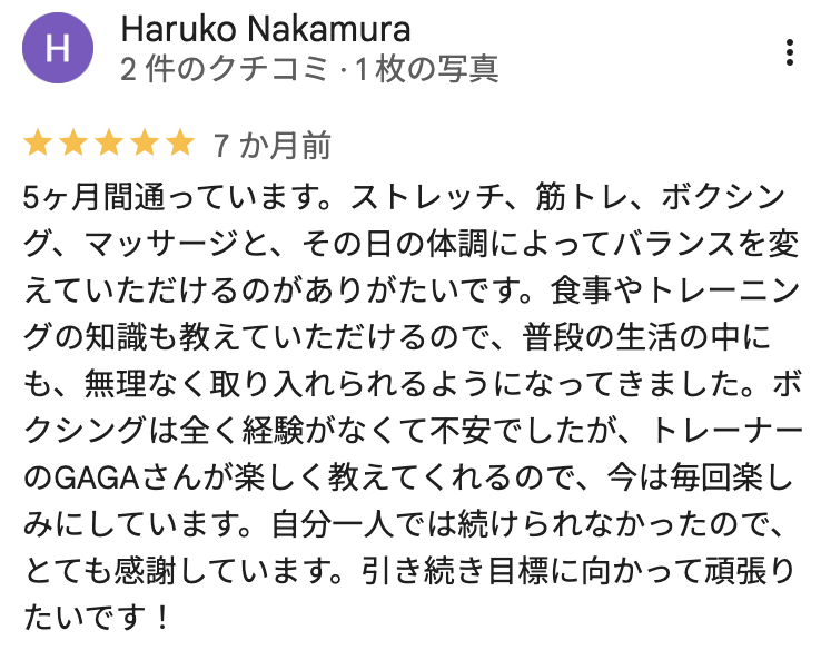 Googleレビュー3